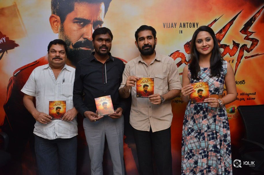 Yaman-Movie-Audio-Launch